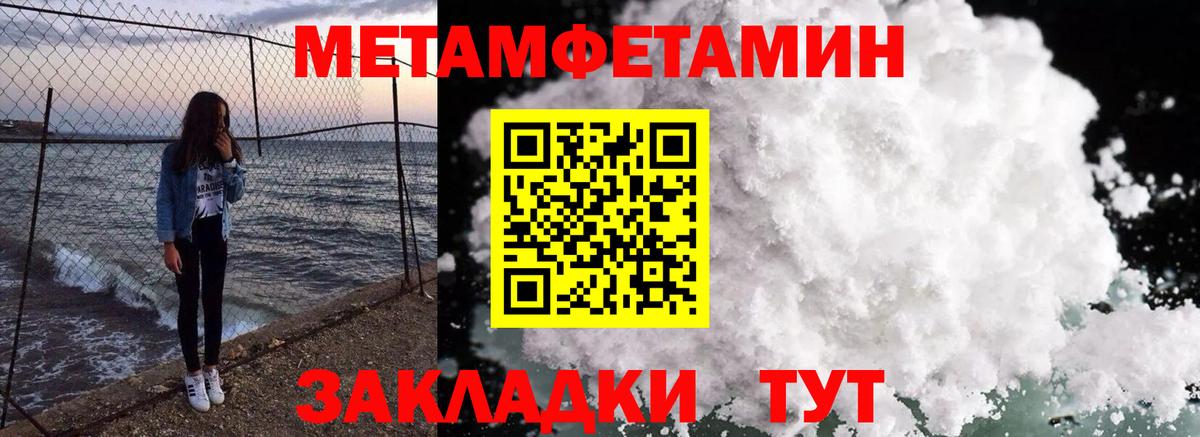 АМФ 98% Лыткарино