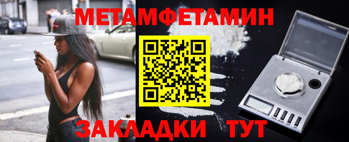 Лыткарино  Амфетамин VHQ  Amphetamine  Вход с VPN 