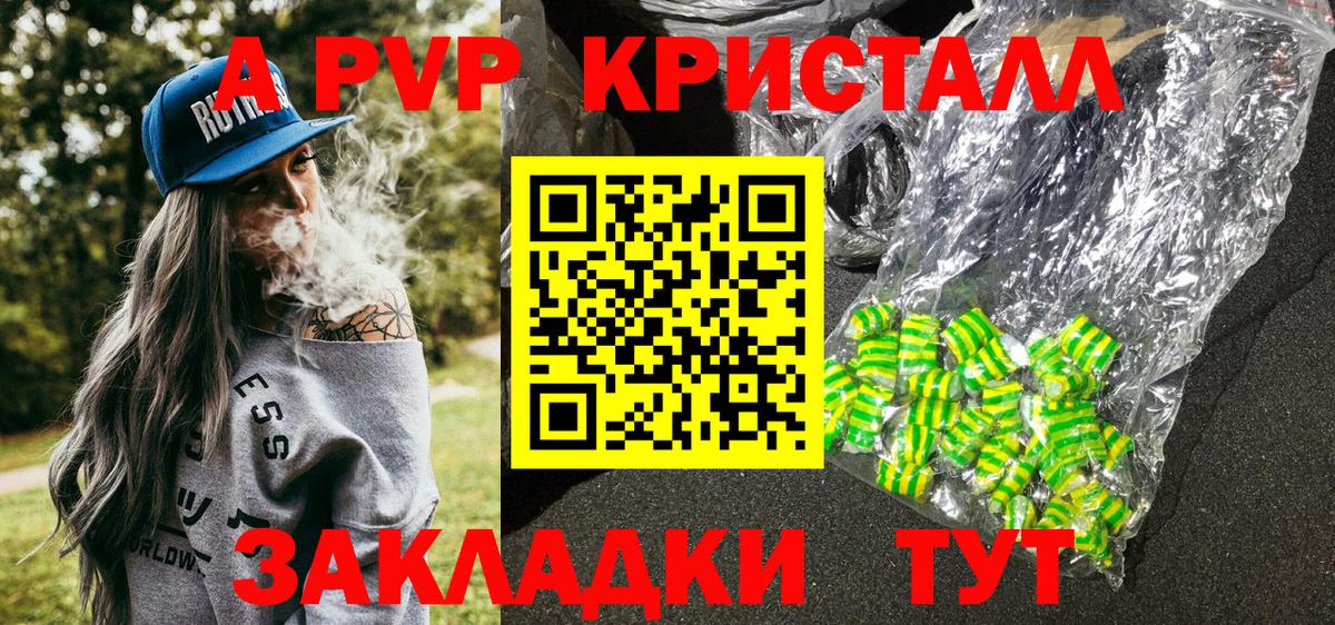Лыткарино  Alpha-PVP крисы CK  где купить наркотик  Вход с VPN  A-PVP кристаллы  A-PVP 