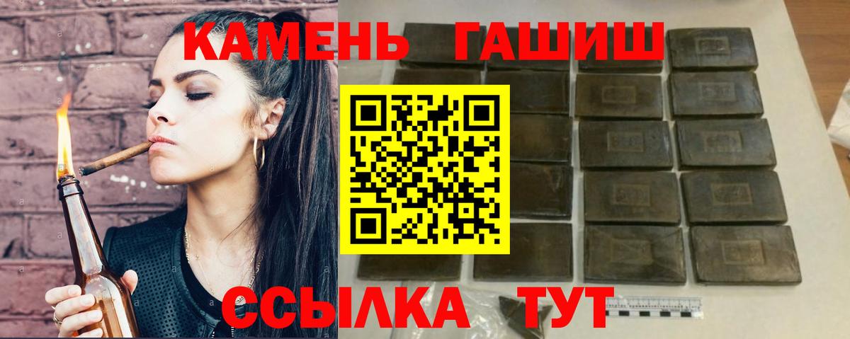 Лыткарино  ГАШ Premium  ГАШ AMNESIA HAZE  Вход с VPN 