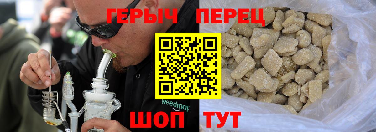 Героин герыч  Вход с VPN  Лыткарино 