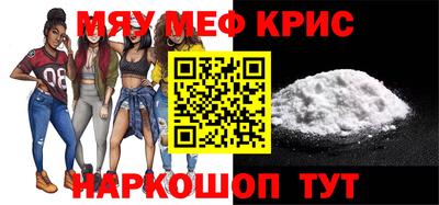 2c-b Бугуруслан