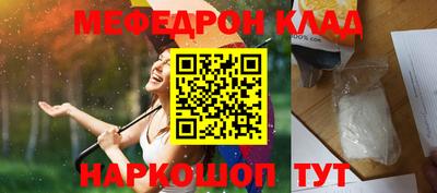 бошки Будённовск