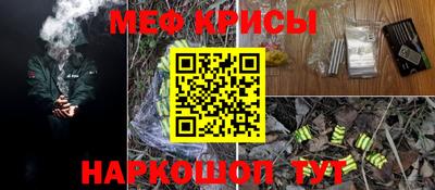 COCAINE Бузулук
