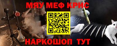 2c-b Бугуруслан