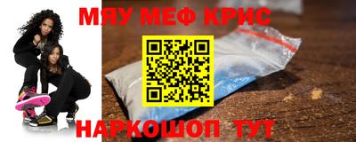 2c-b Бугуруслан