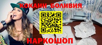 COCAINE Бузулук