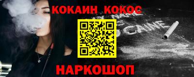 бошки Будённовск