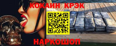 бошки Будённовск