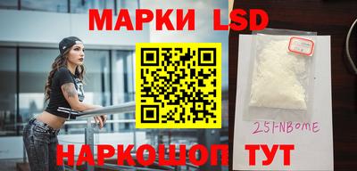 2c-b Бугуруслан