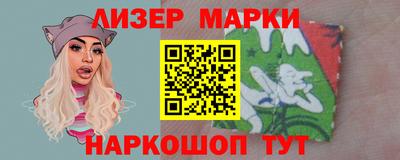 бошки Будённовск