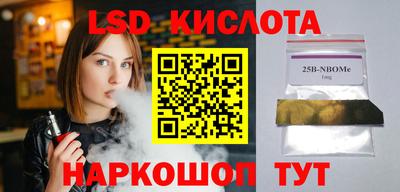 2c-b Бугуруслан