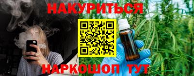 2c-b Бугуруслан