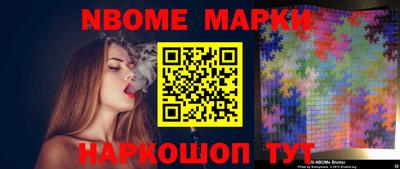 бошки Будённовск