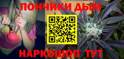 бошки Будённовск