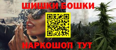 бошки Будённовск