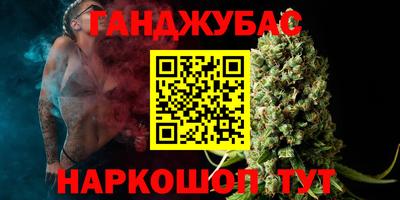 бошки Будённовск