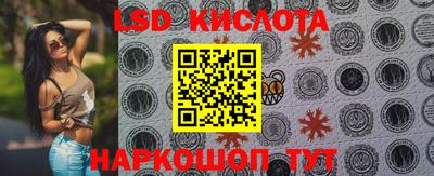 2c-b Бугуруслан