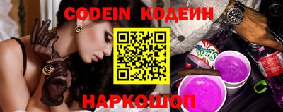 бошки Будённовск