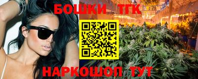 2c-b Бугуруслан