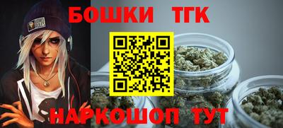 бошки Будённовск