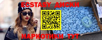 COCAINE Бузулук
