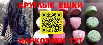 2c-b Бугуруслан