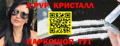 бошки Будённовск