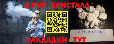 COCAINE Бузулук