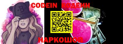 бошки Будённовск