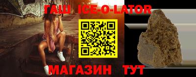 бошки Будённовск