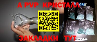 COCAINE Бузулук