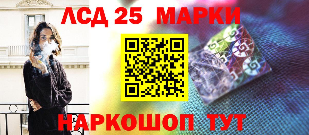 ЛСД экстази кислота Лыткарино