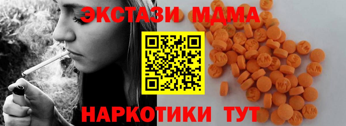 MDMA VHQ Лыткарино
