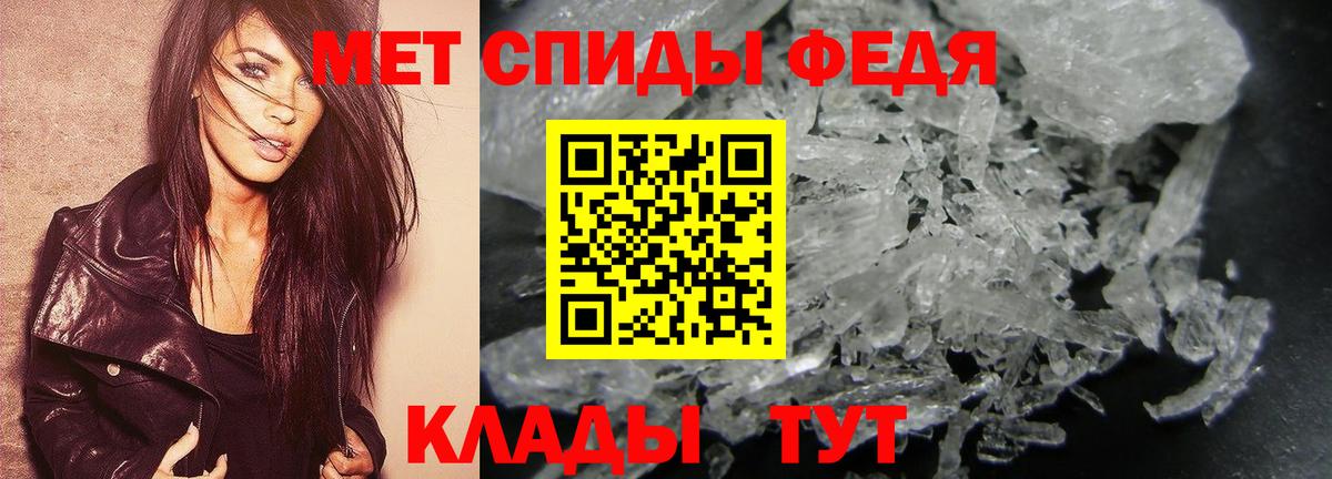 Первитин Methamphetamine  Вход с VPN  Первитин Methamphetamine  Метамфетамин  Лыткарино 