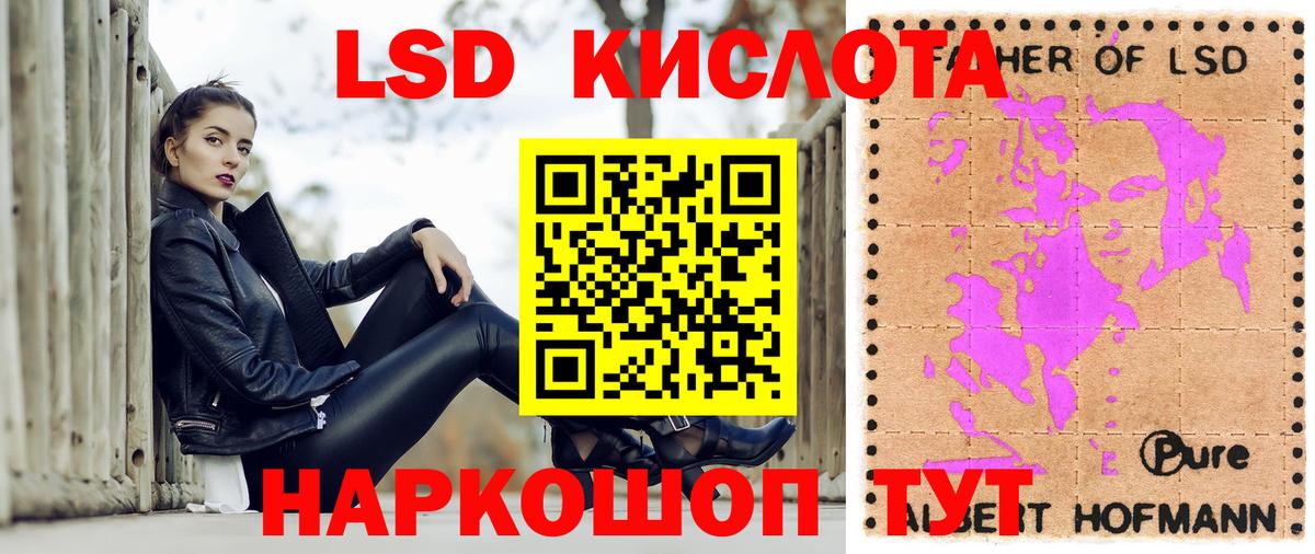 Марки 25I-NBOMe 1,8мг  Вход с VPN  продажа наркотиков  Лыткарино 