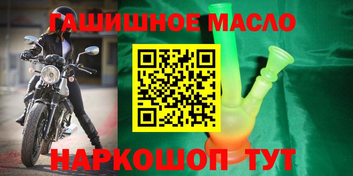 Лыткарино  Дистиллят ТГК вейп  ТГК концентрат  Вход с VPN 