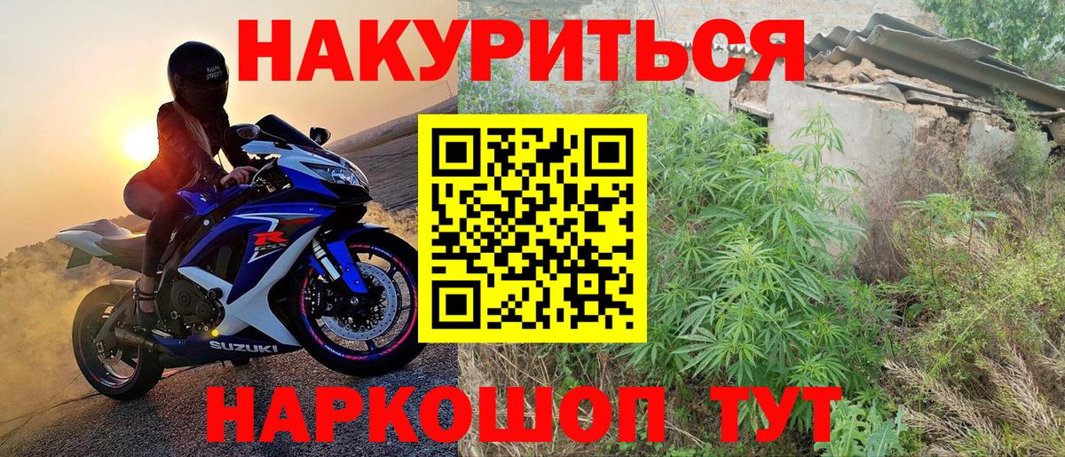 Бошки Шишки марихуана Лыткарино
