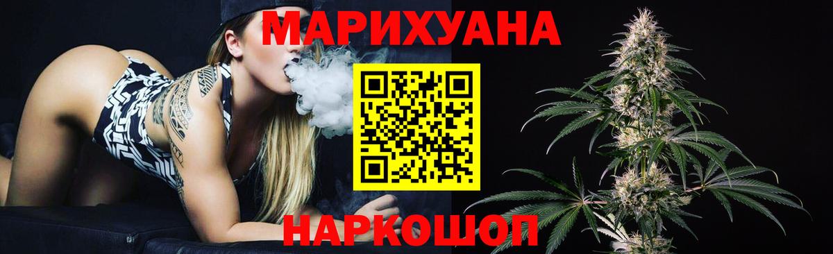 Конопля марихуана  Марихуана MAZAR  Вход с VPN  Бошки Шишки Amnesia  Лыткарино 